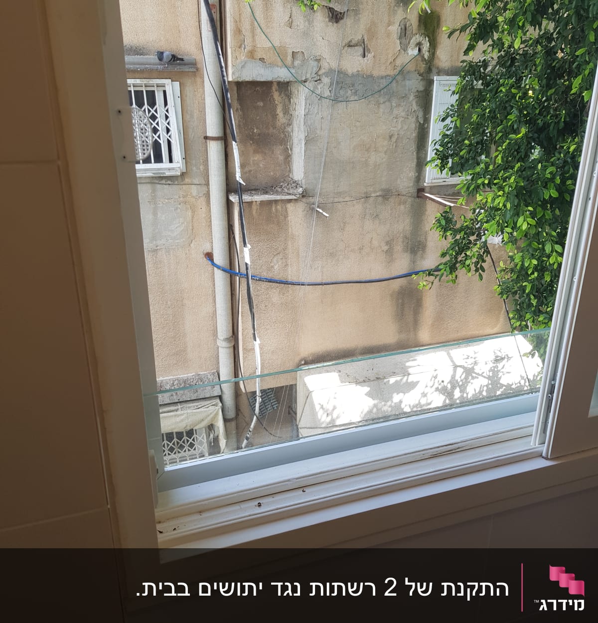 חלון אלומיניום פתוח עם מסגרת לבנה